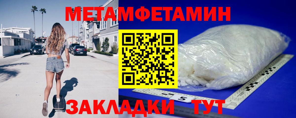 АМФ  Амфетамин 98%  Amphetamine  Ногинск  Вход с VPN 