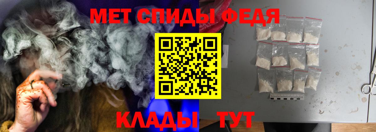 Амфетамин Premium Ногинск