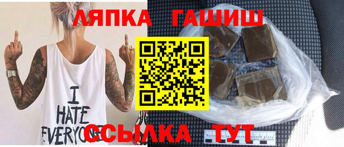 Гашиш Изолятор Ногинск