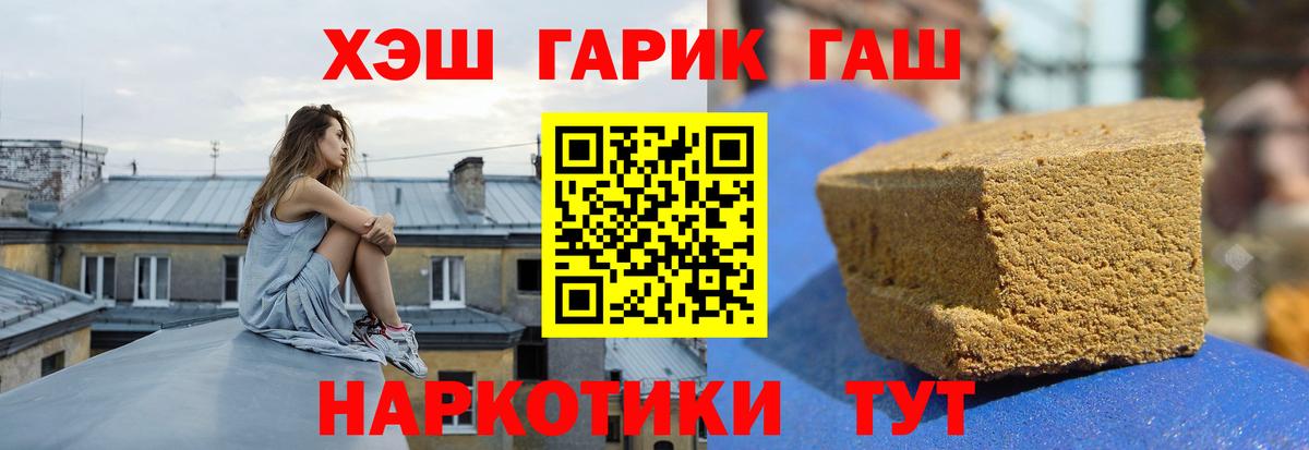 Гашиш Изолятор  Вход с VPN  Ногинск 