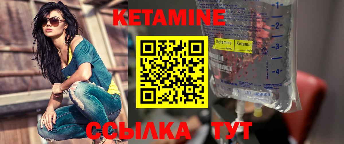 Ногинск  КЕТАМИН VHQ  Вход с VPN  blacksprut ONION  КЕТАМИН ketamine 