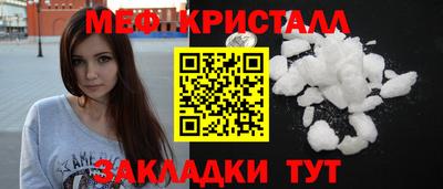 бутик Чебаркуль