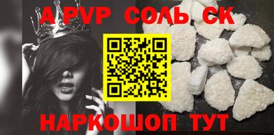 кокаин премиум Шелехов