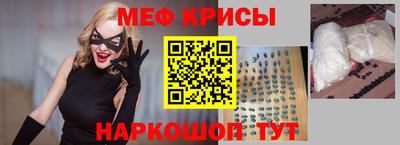кокаин премиум Шелехов