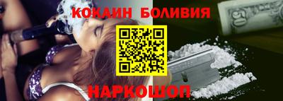 бутик Чебаркуль