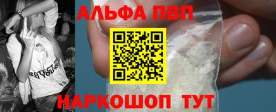 гашишное масло Шебекино