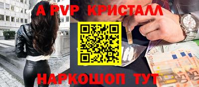 гашишное масло Шебекино