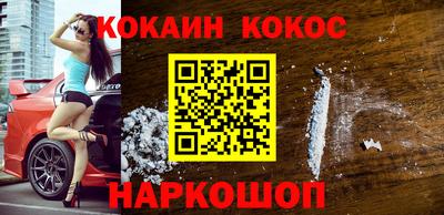 бутик Чебаркуль