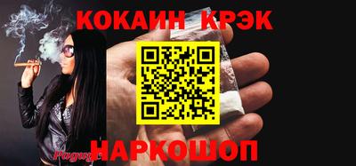 прущий лед Чапаевск