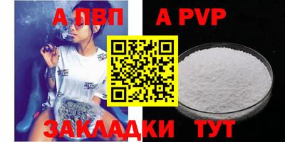 стаф Чебоксары