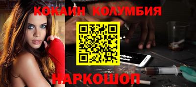 прущие грибы Шахты