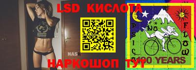 гашишное масло Шебекино