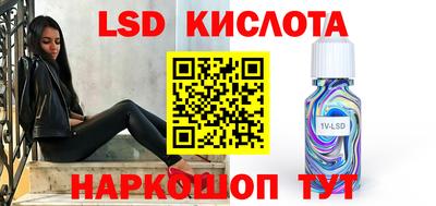 гашишное масло Шебекино