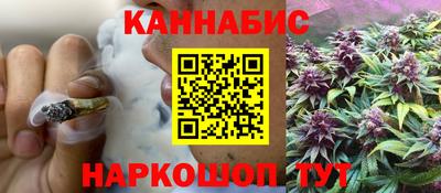 кокаин премиум Шелехов