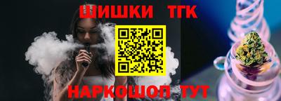 кокаин премиум Шелехов