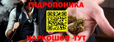 бутик Чебаркуль