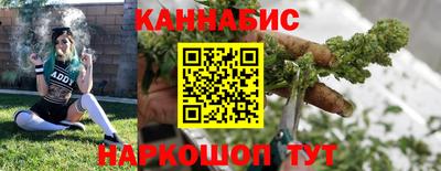 кокаин премиум Шелехов