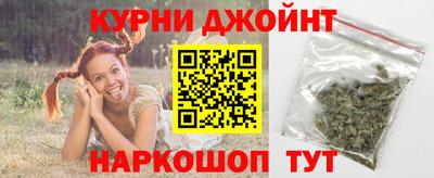 кокаин премиум Шелехов