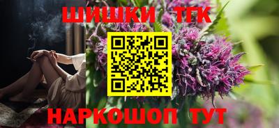 бутик Чебаркуль