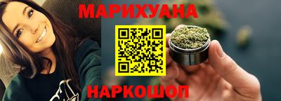гашишное масло Шебекино