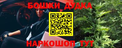 бутик Чебаркуль