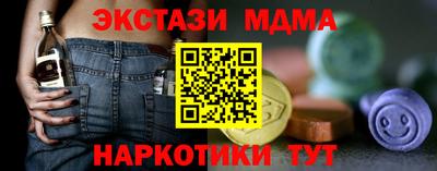 кокаин премиум Шелехов