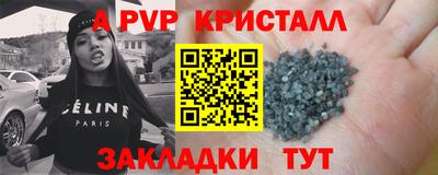гашишное масло Шебекино
