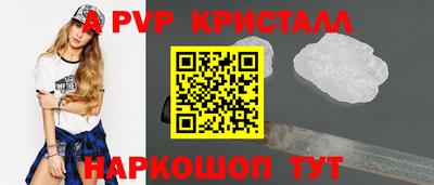 стаф Чебоксары