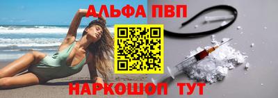 кокаин премиум Шелехов