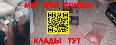 бутик Чебаркуль