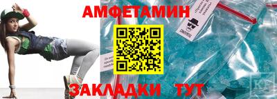 кокаин премиум Шелехов