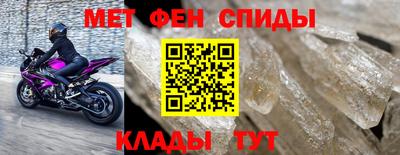 кокаин премиум Шелехов