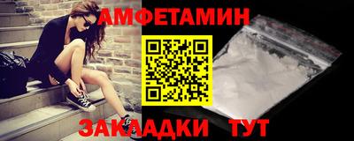 кокаин премиум Шелехов