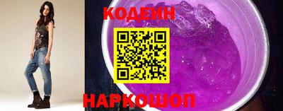 кокаин премиум Шелехов
