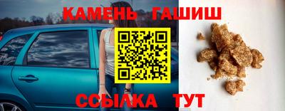 стаф Чебоксары