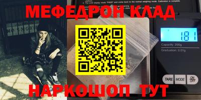прущие грибы Шахты