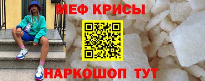 прущий лед Чапаевск