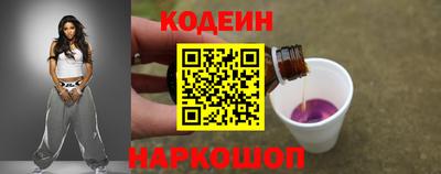 гашишное масло Шебекино