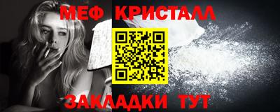 прущие грибы Шахты