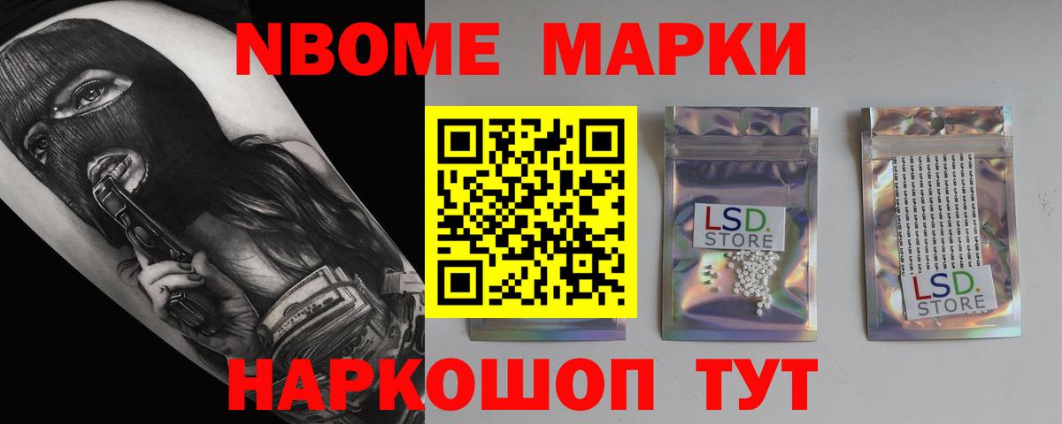 Ногинск  Лсд 25 экстази ecstasy  LSD-25 экстази кислота  Вход с VPN 