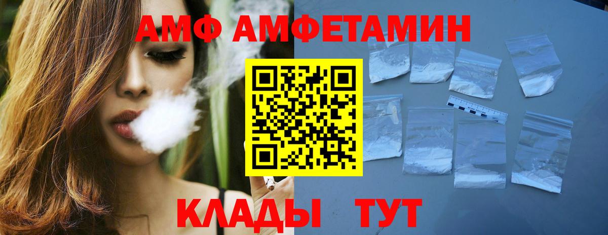 Метамфетамин мет Ногинск