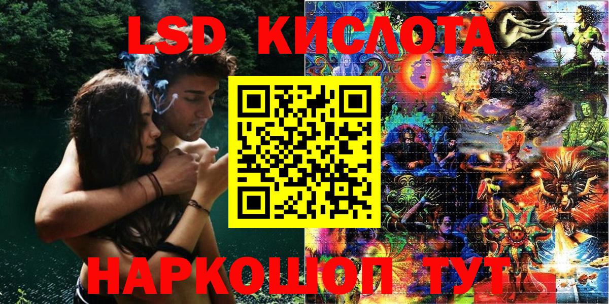 Ногинск  Марки N-bome 1,5мг  Вход с VPN  Марки N-bome 1,5мг 